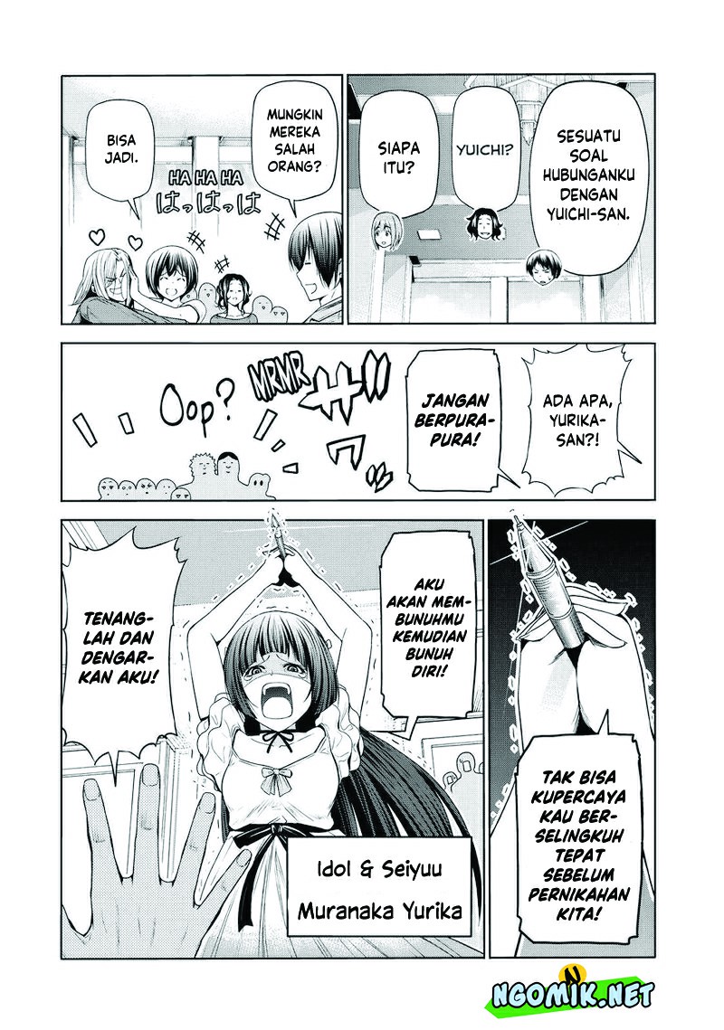 Grand Blue