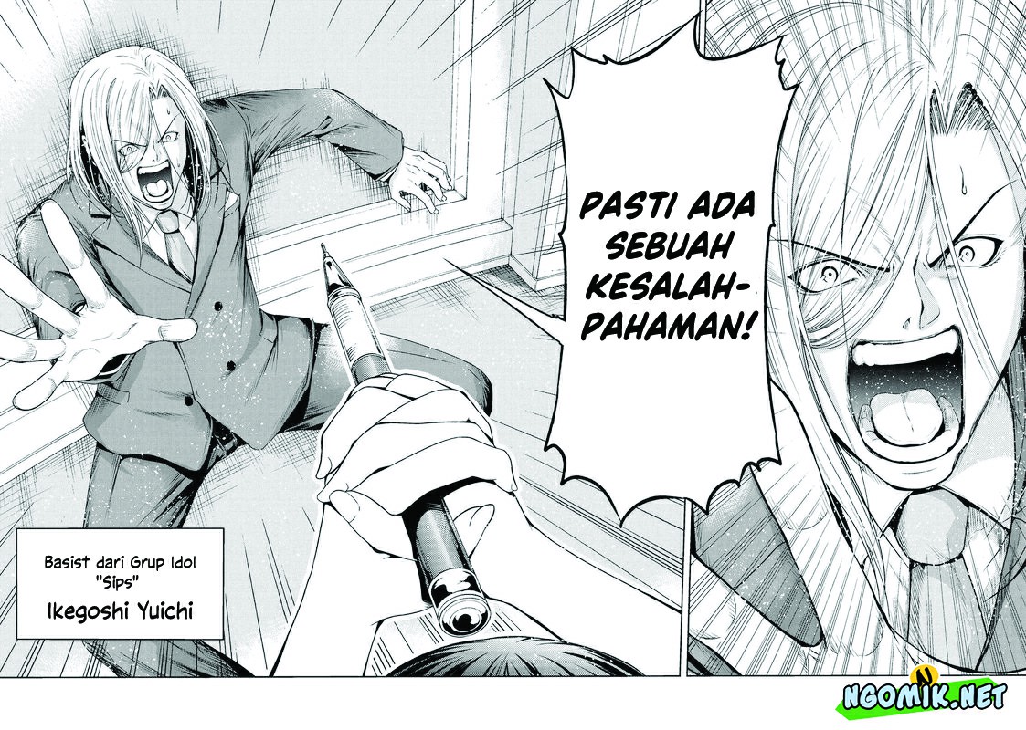 Grand Blue