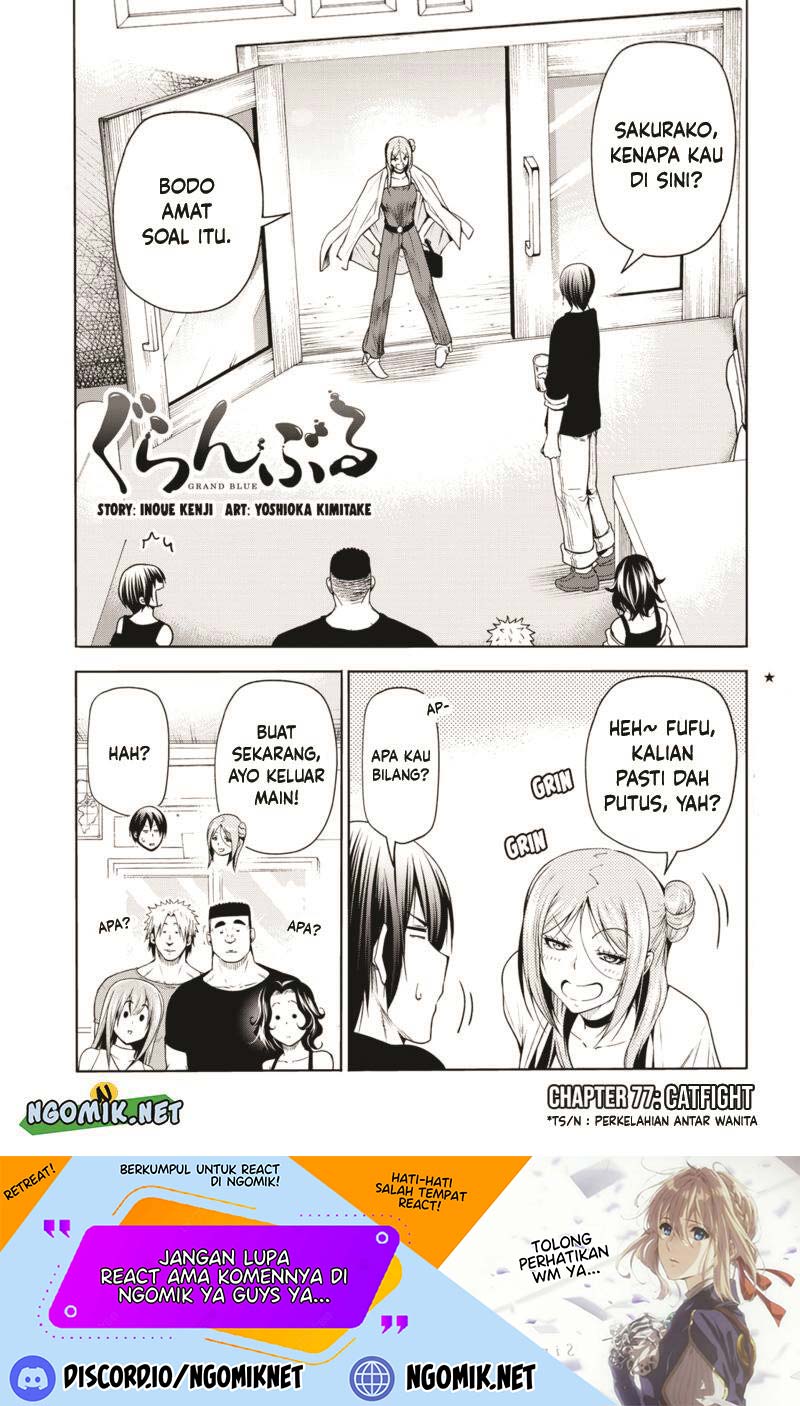 Grand Blue