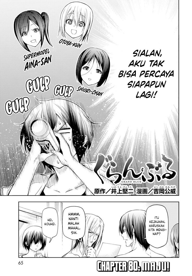 Grand Blue