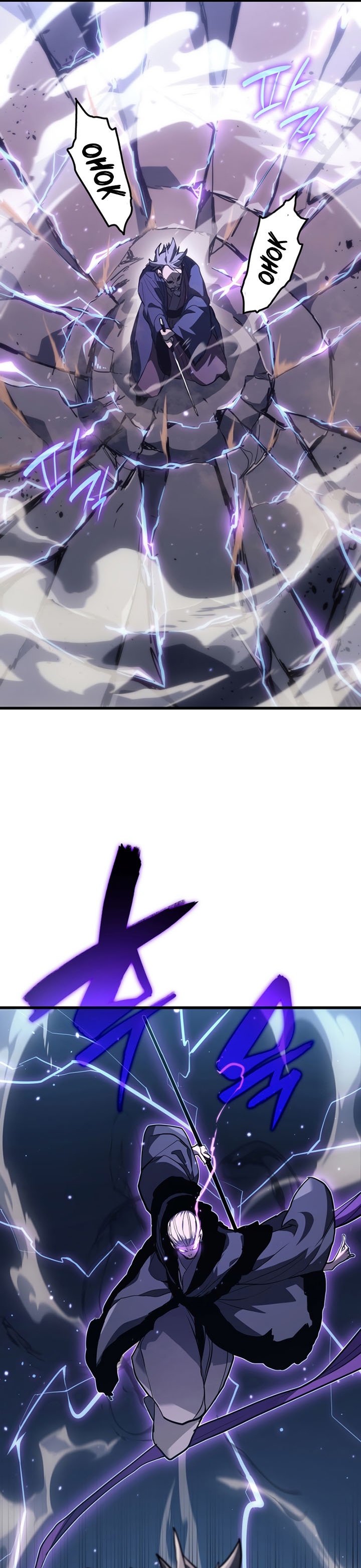 Grim Reaper of the Drifting Moon