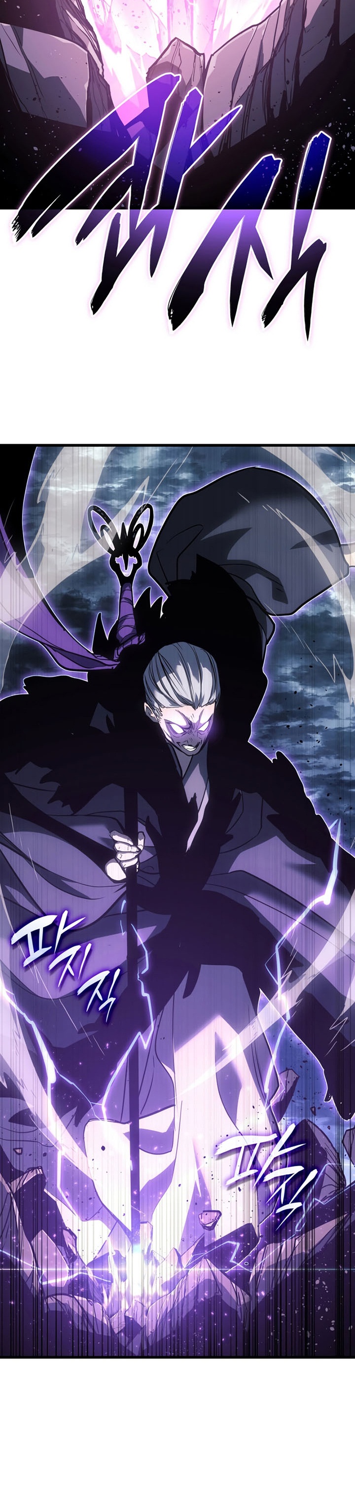 Grim Reaper of the Drifting Moon