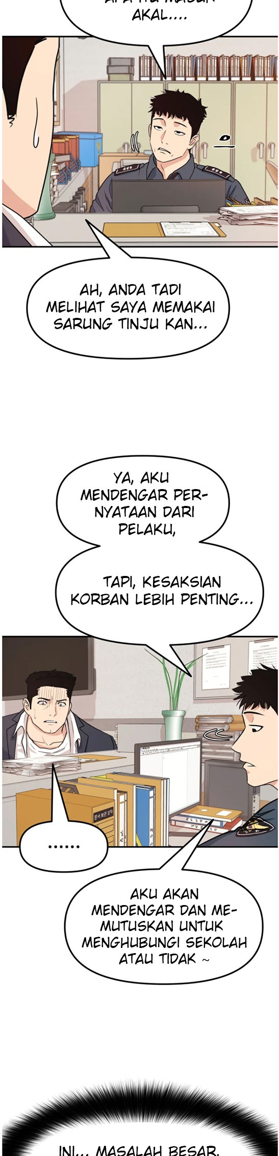 Guard Pass