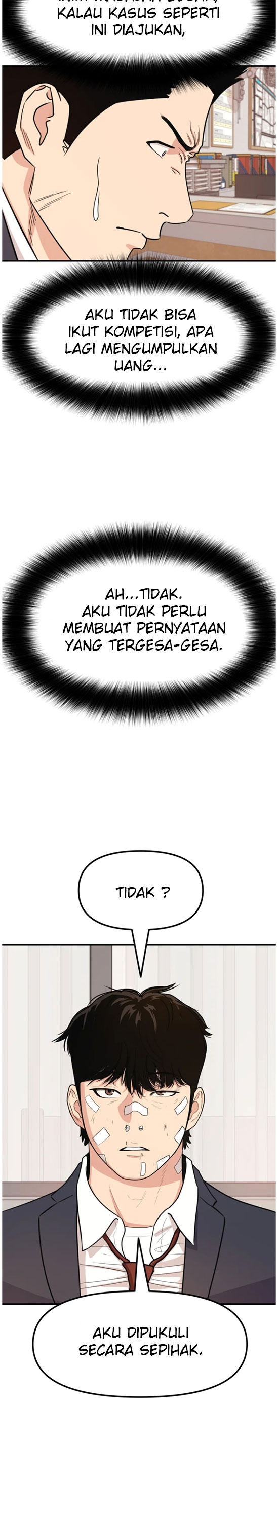 Guard Pass