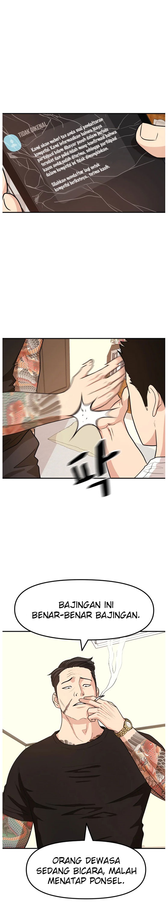 Guard Pass