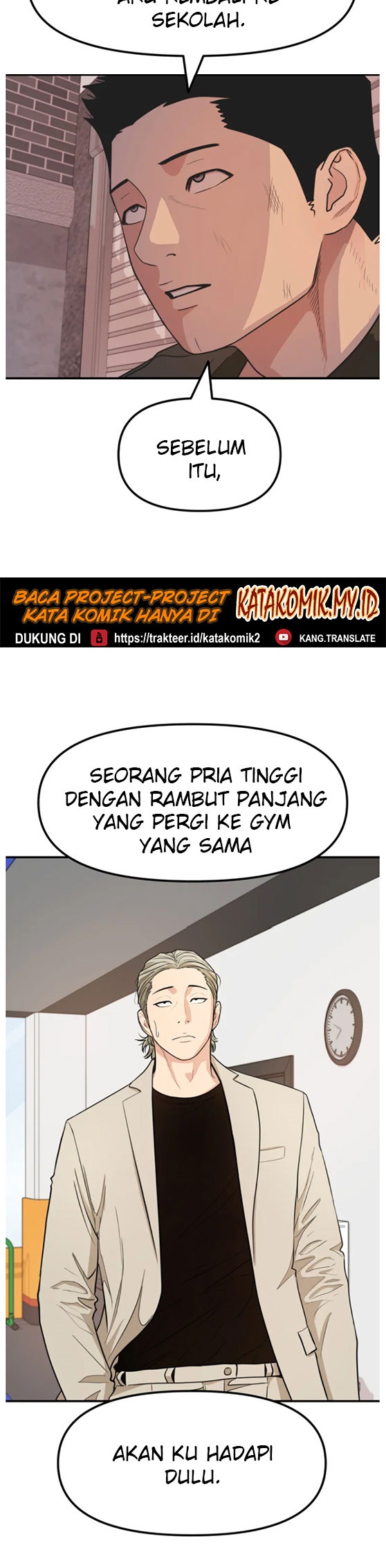 Guard Pass