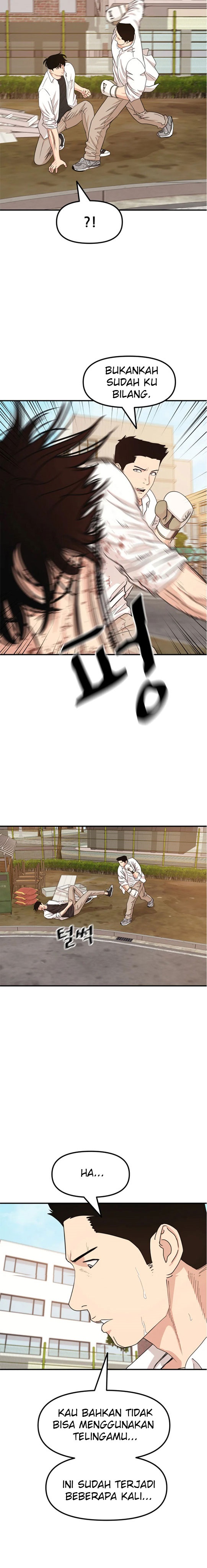 Guard Pass