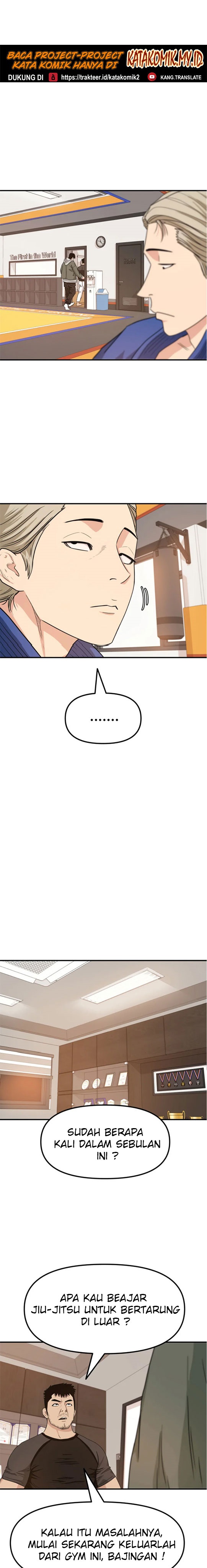 Guard Pass