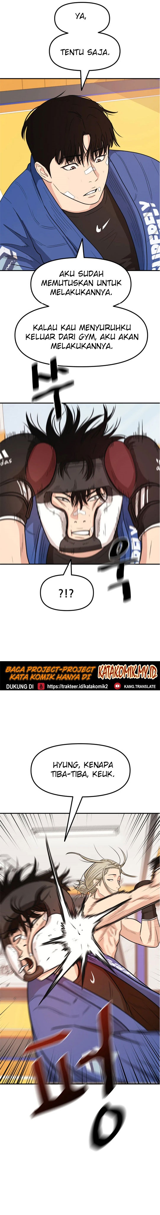 Guard Pass