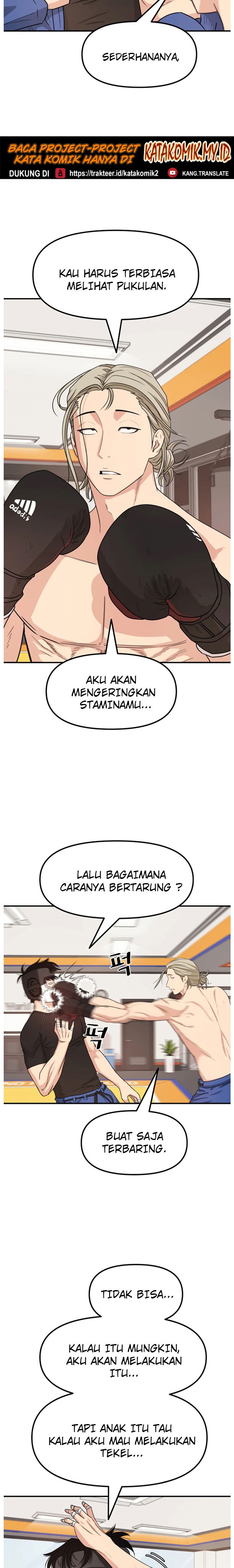 Guard Pass