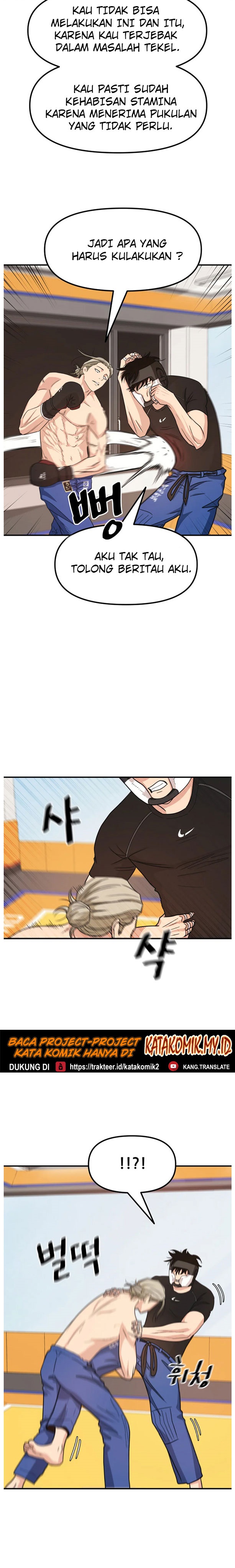 Guard Pass