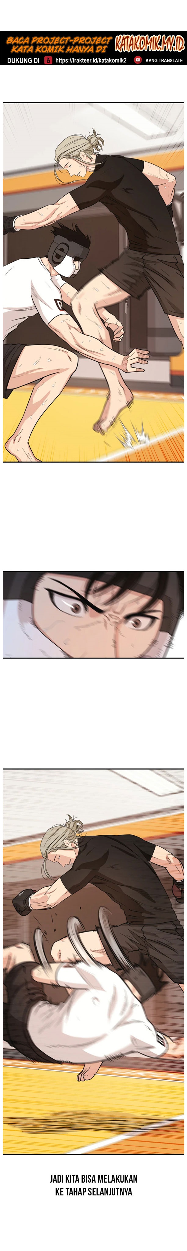 Guard Pass