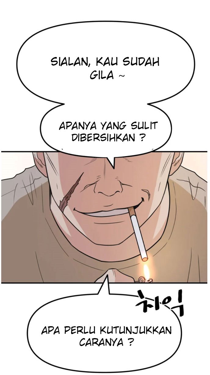 Guard Pass