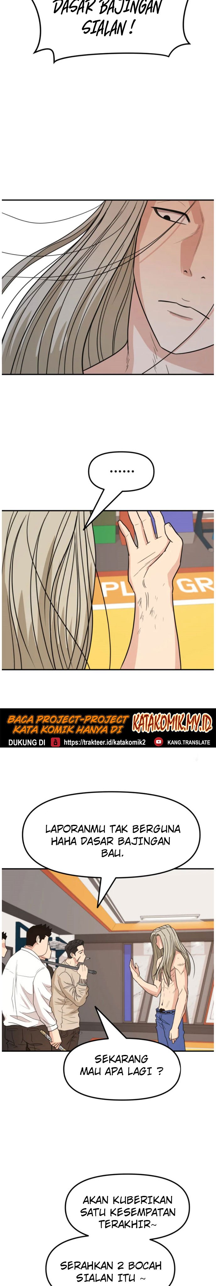 Guard Pass