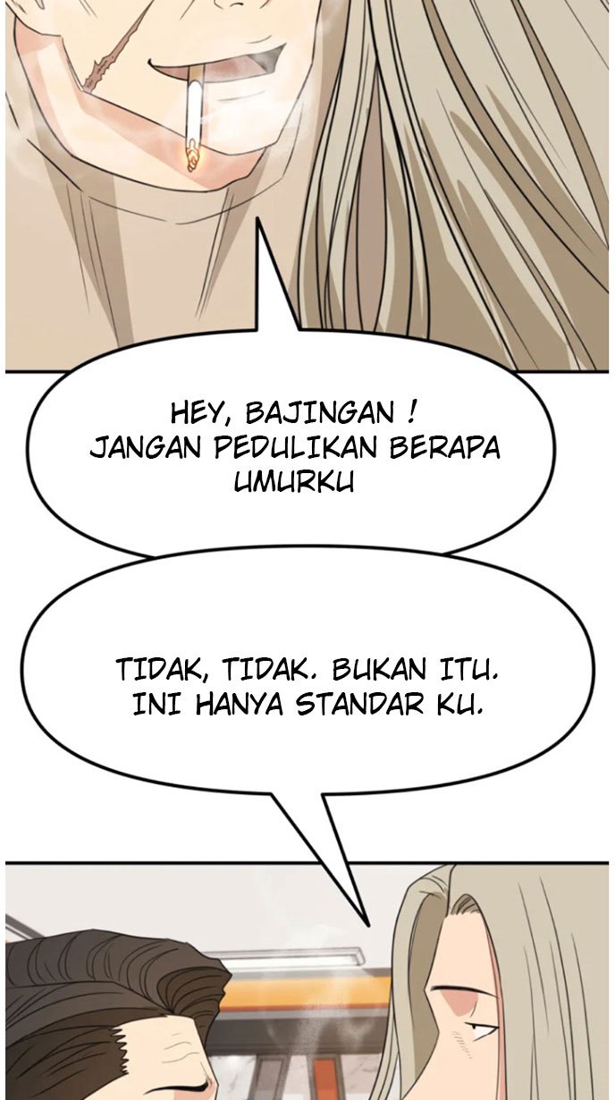 Guard Pass