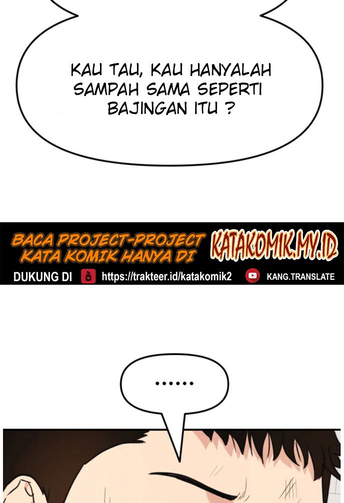 Guard Pass