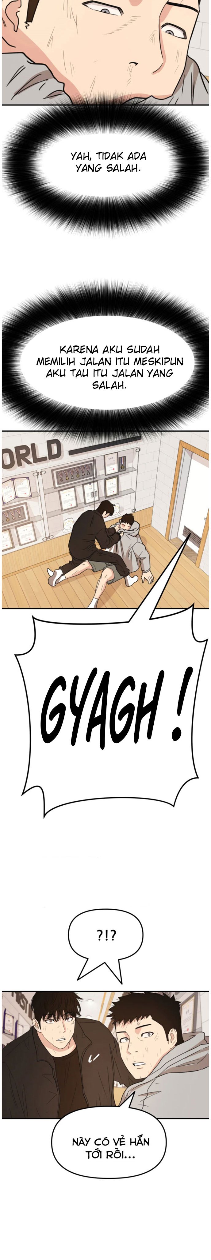 Guard Pass