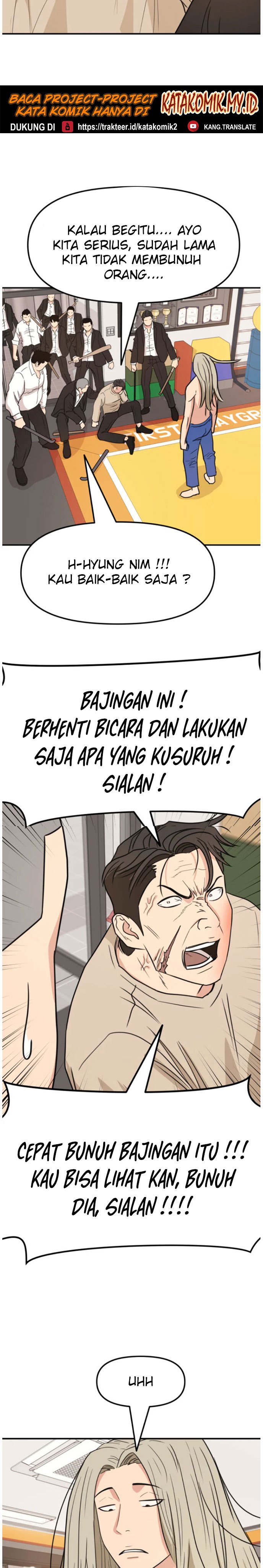 Guard Pass