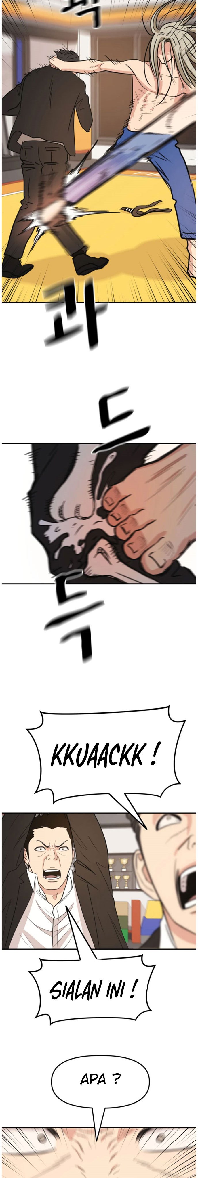 Guard Pass