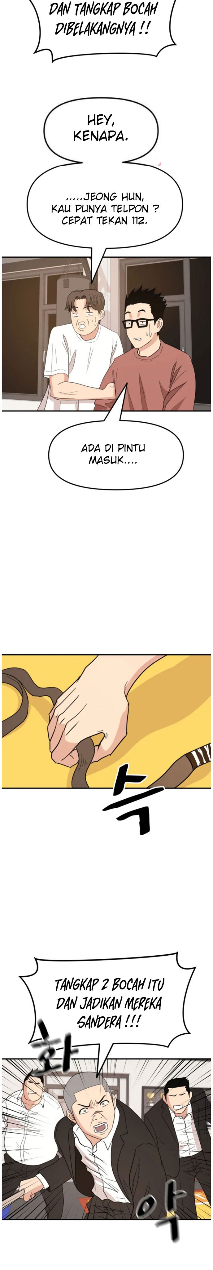 Guard Pass