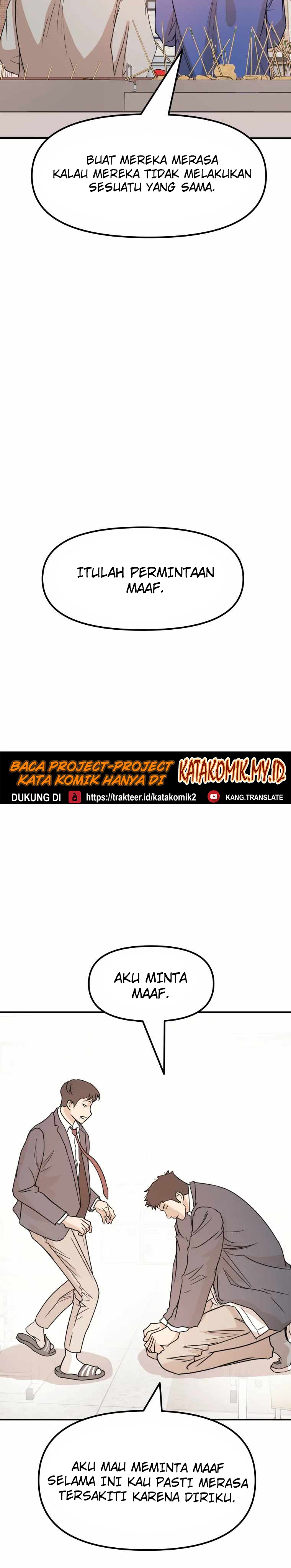 Guard Pass