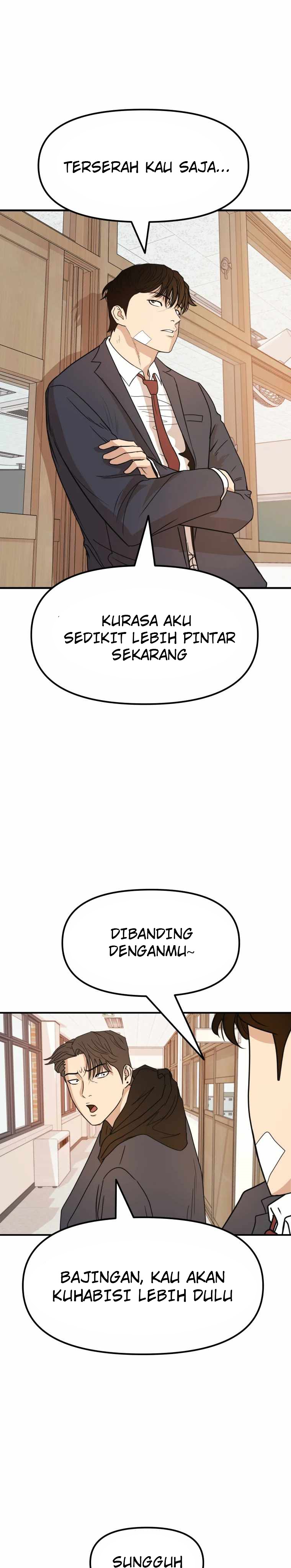 Guard Pass