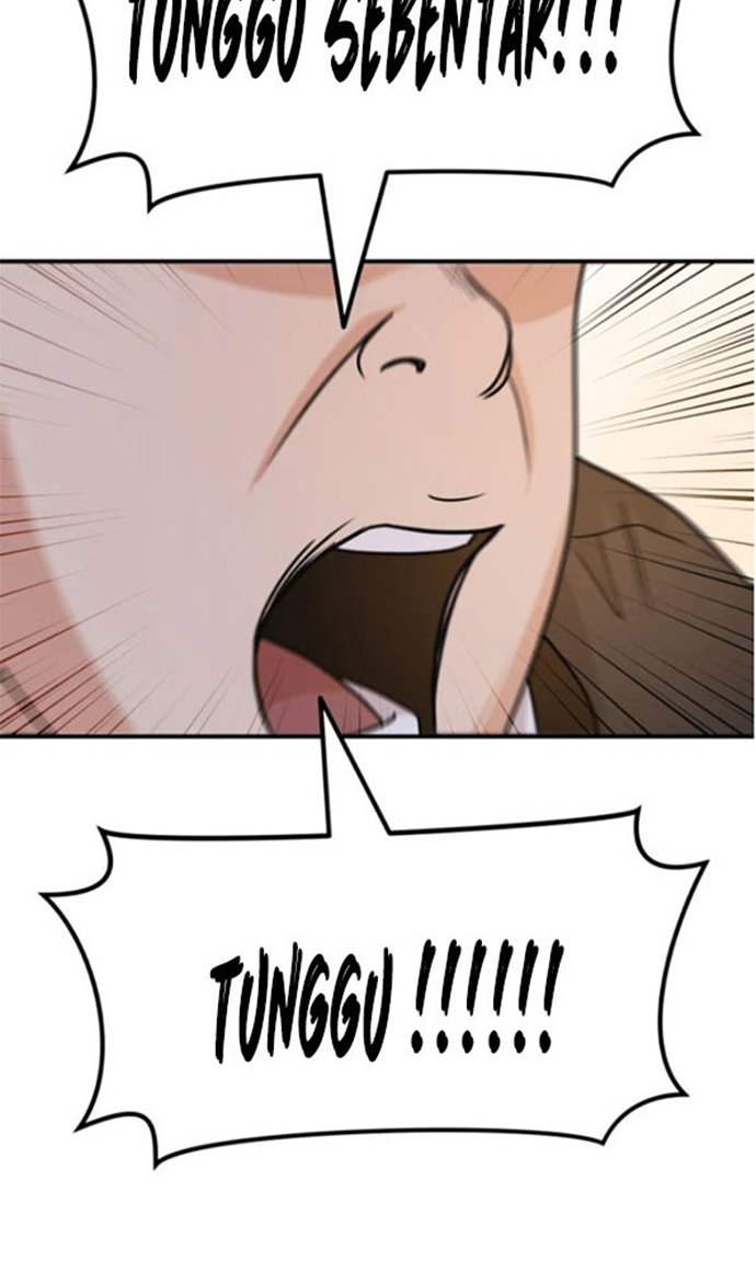 Guard Pass