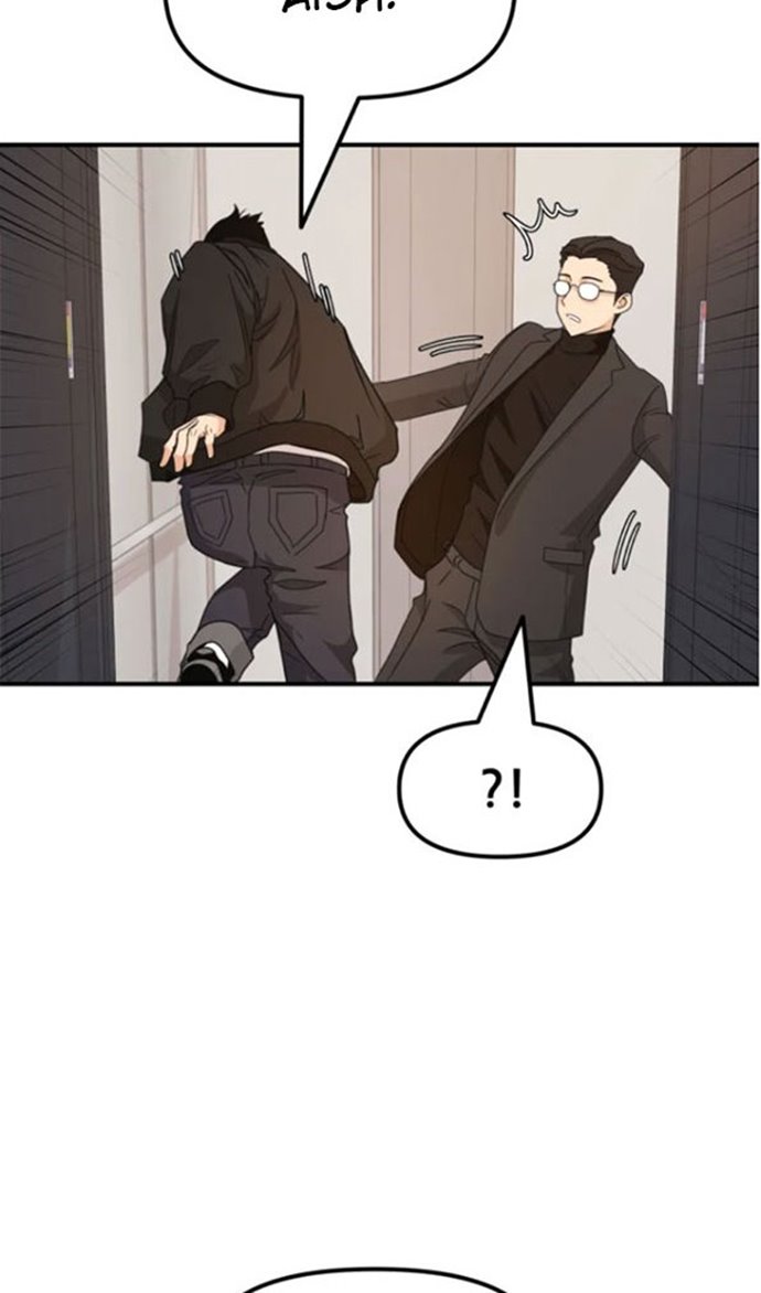 Guard Pass