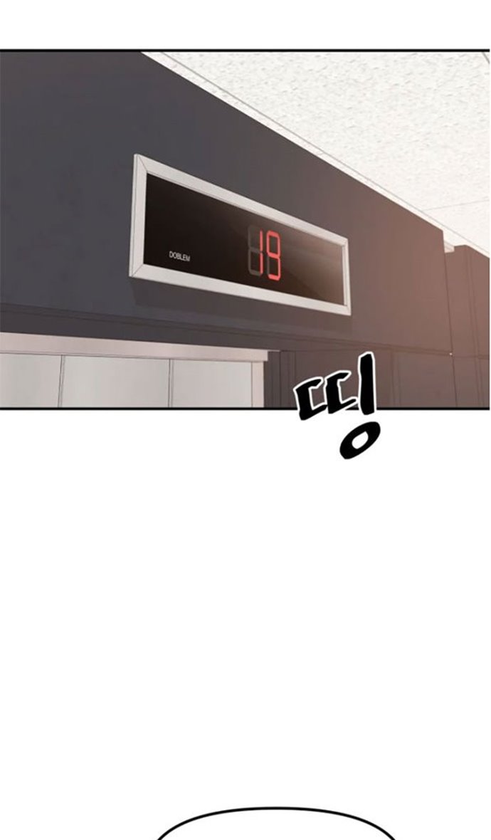 Guard Pass