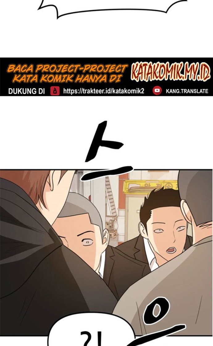 Guard Pass