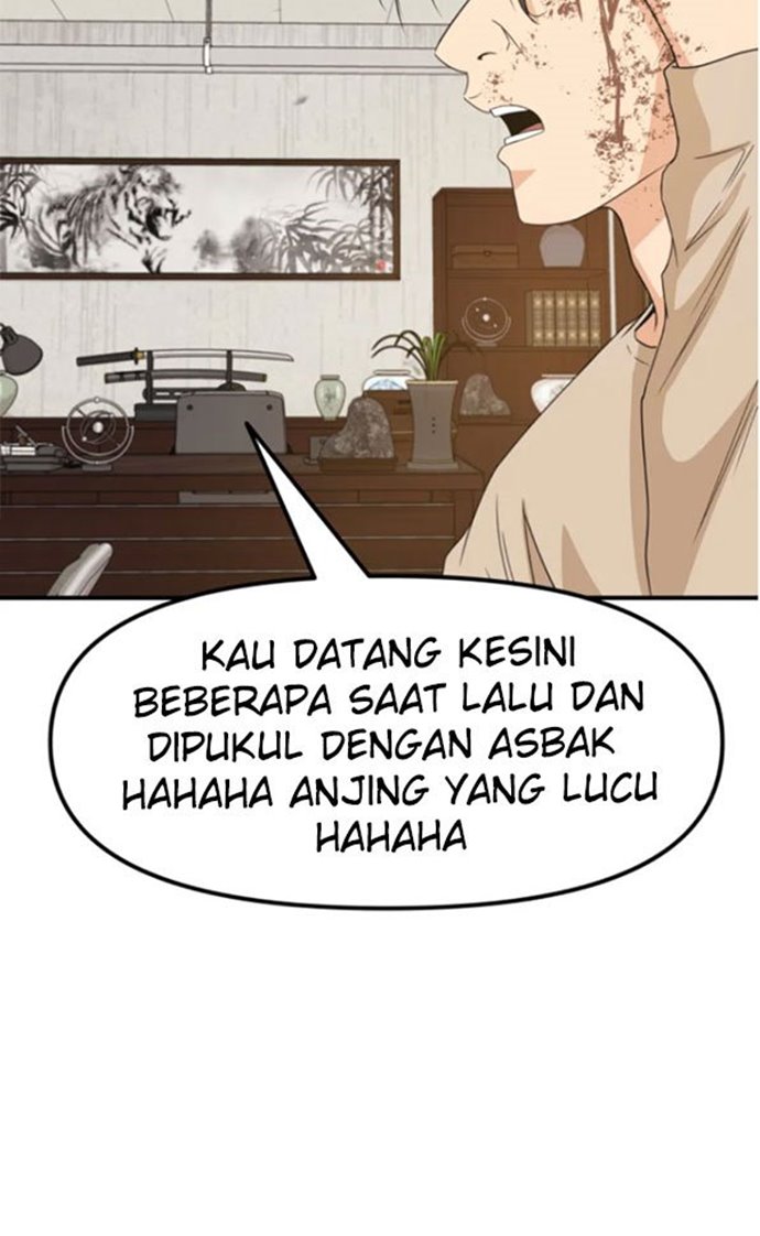 Guard Pass
