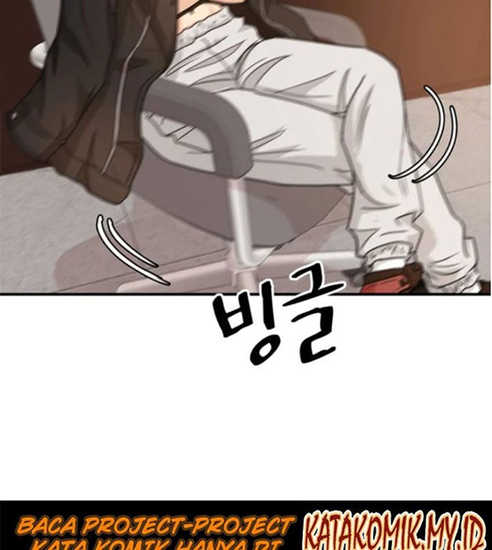 Guard Pass