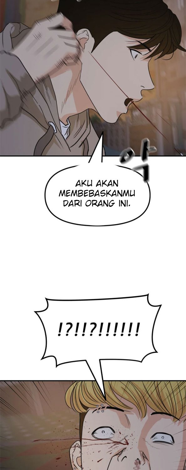 Guard Pass