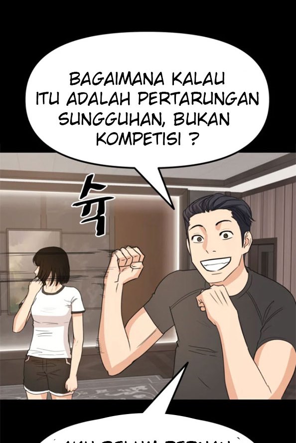 Guard Pass