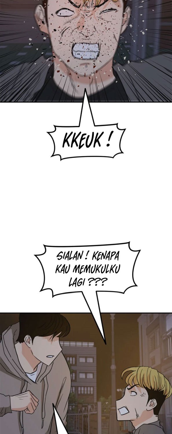 Guard Pass
