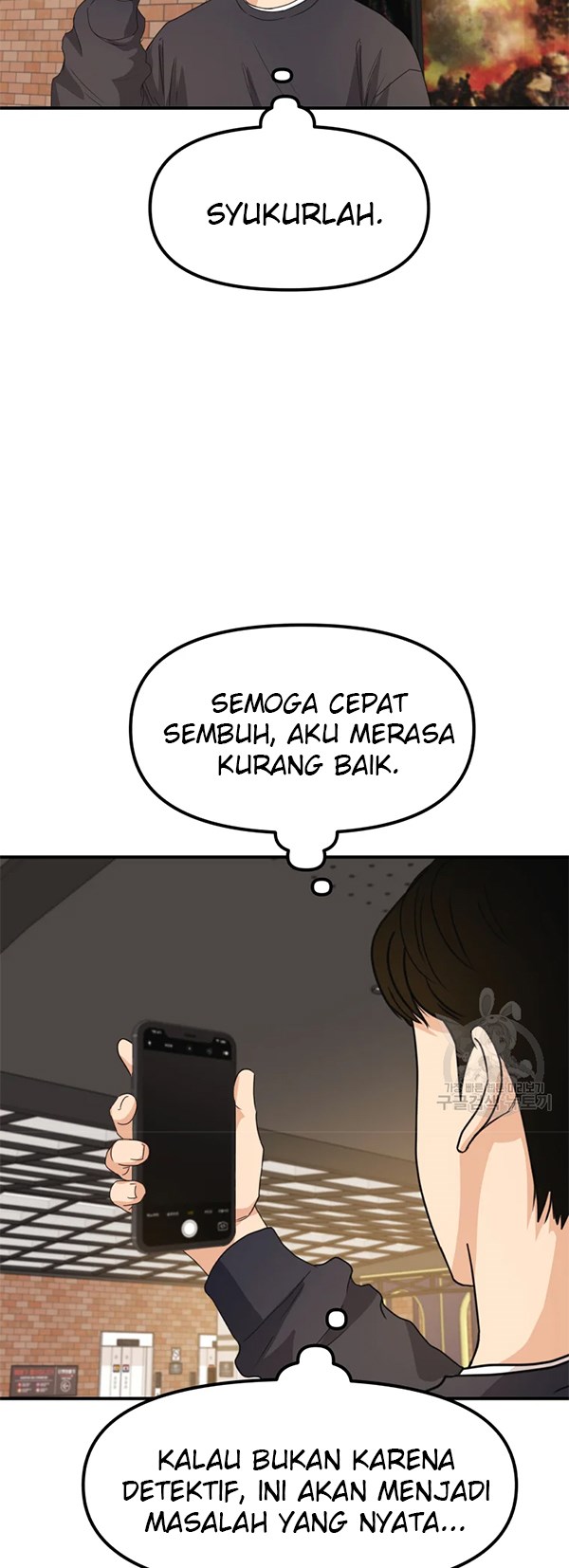 Guard Pass
