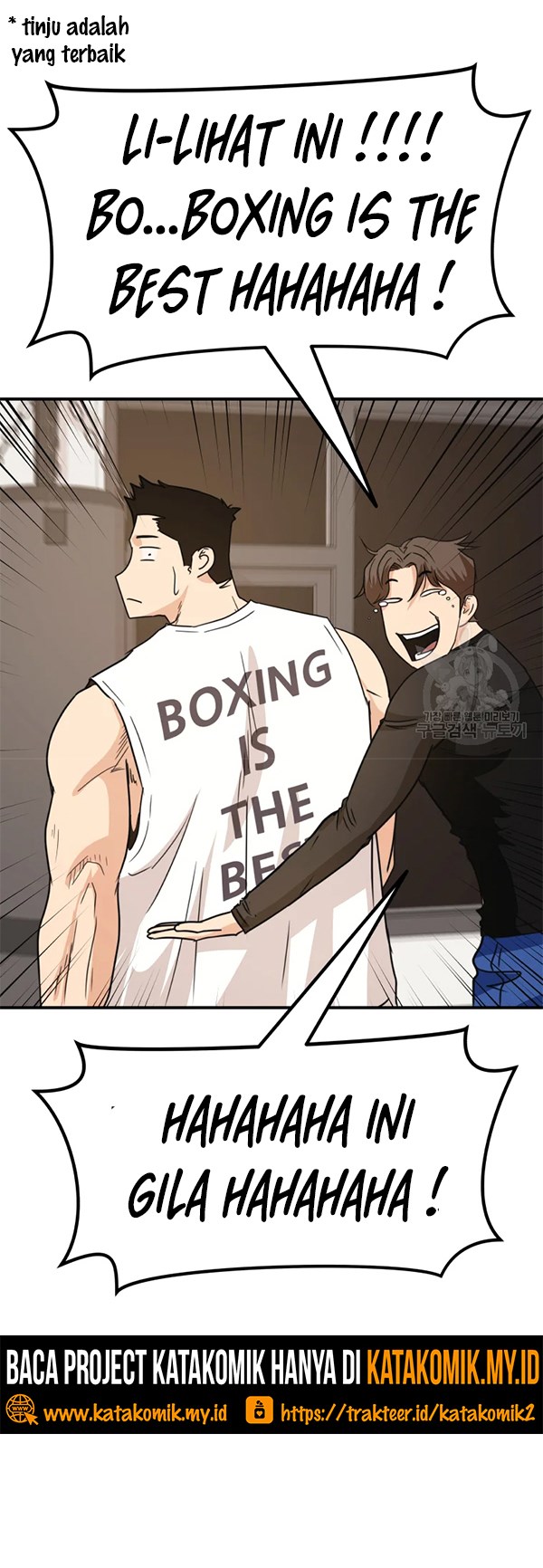 Guard Pass