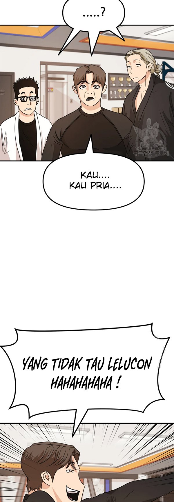 Guard Pass