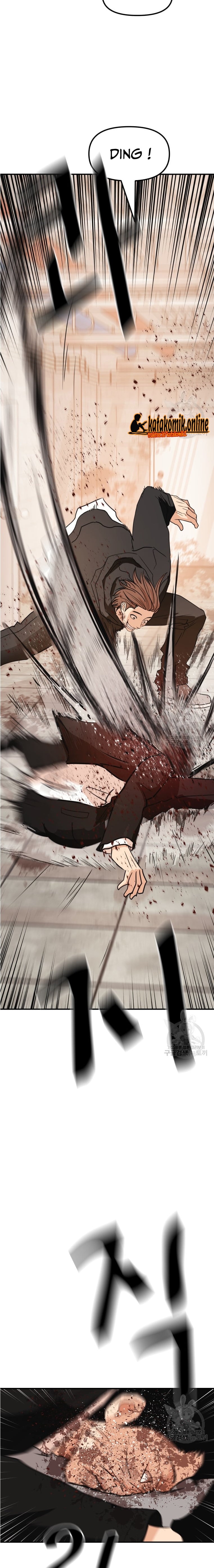 Guard Pass