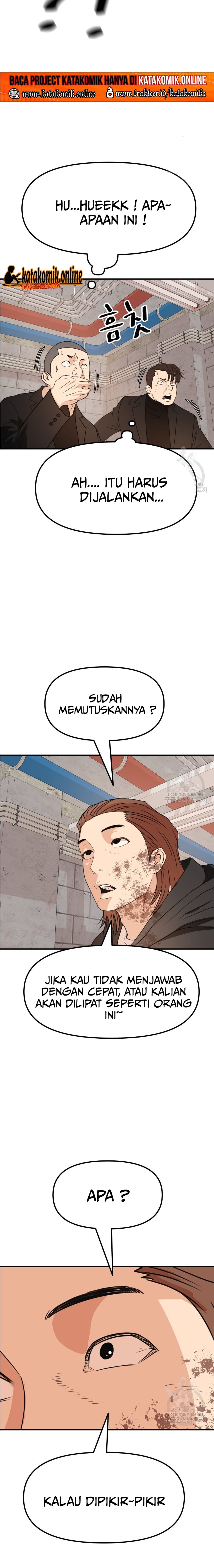Guard Pass