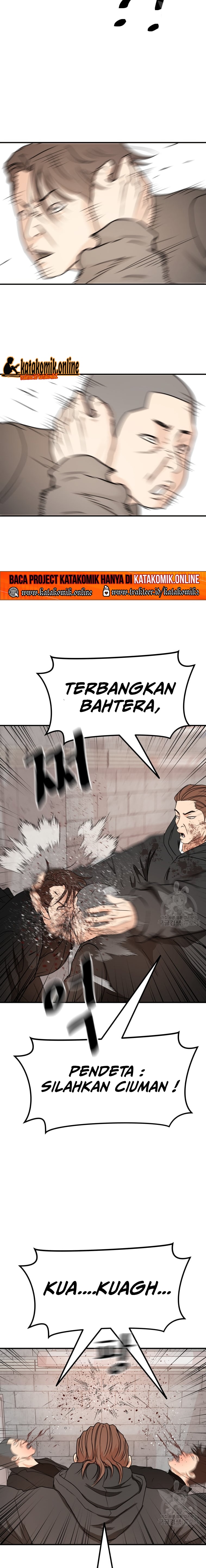 Guard Pass