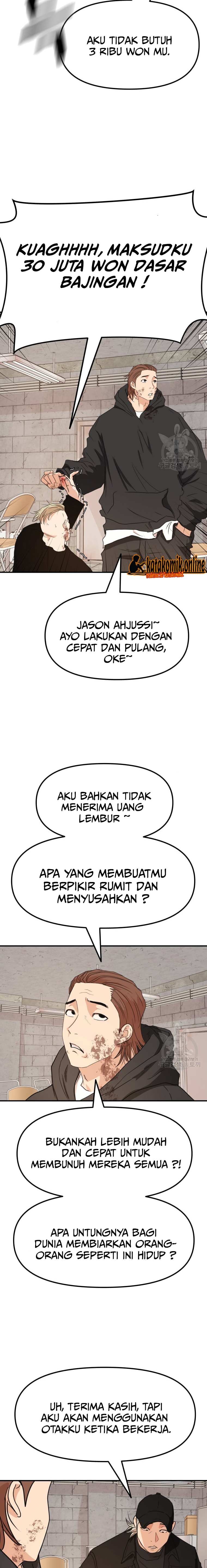 Guard Pass