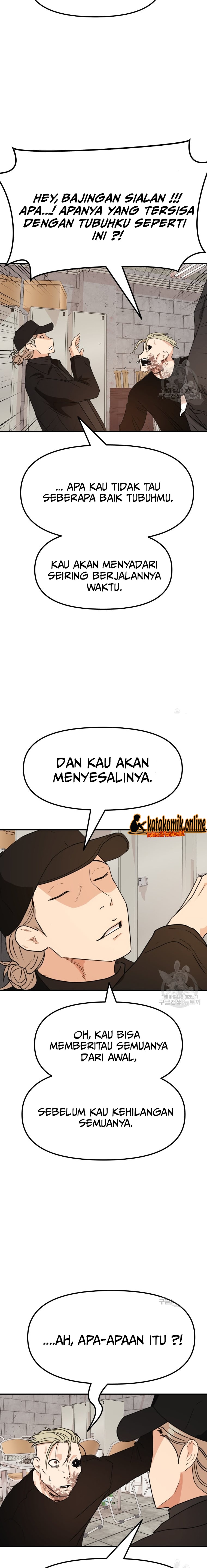 Guard Pass