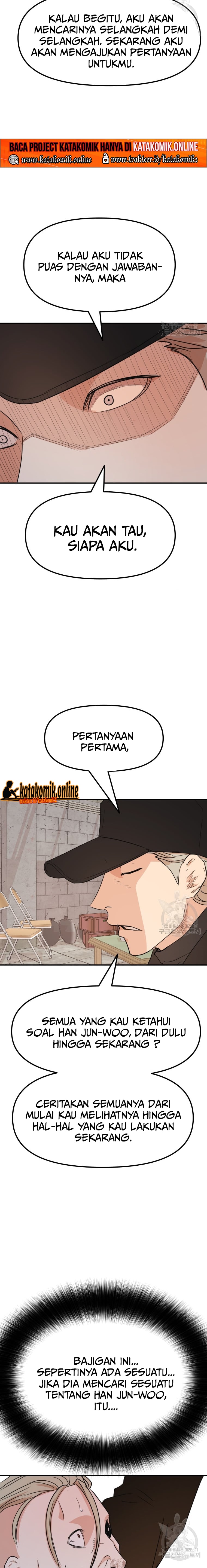 Guard Pass