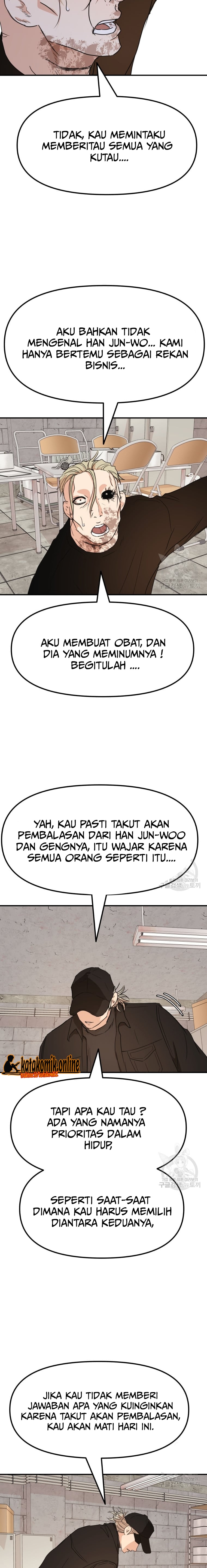 Guard Pass