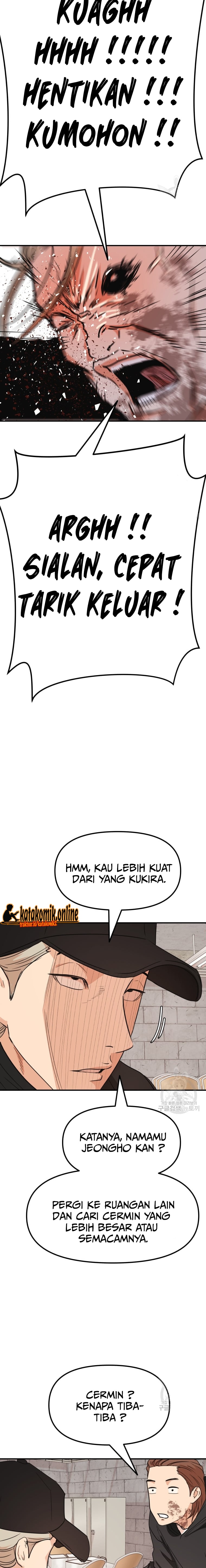 Guard Pass