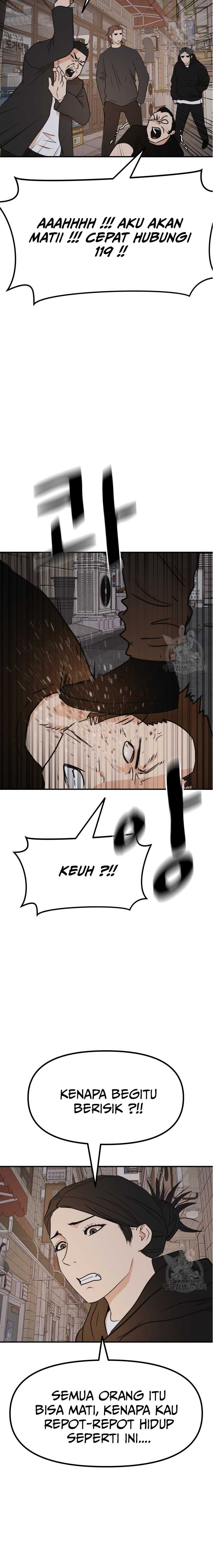 Guard Pass