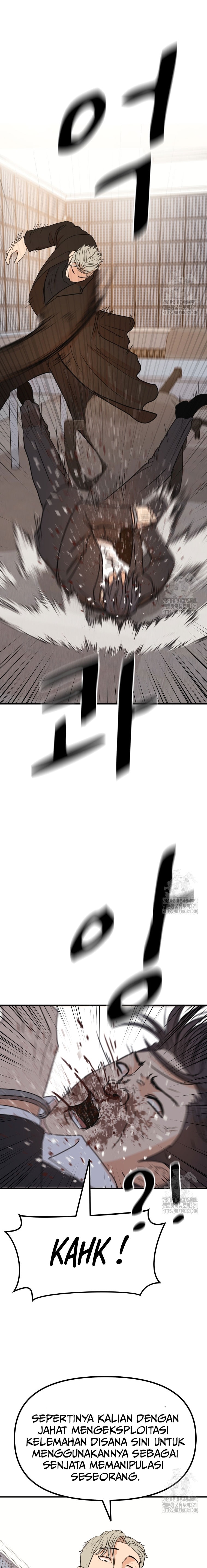 Guard Pass