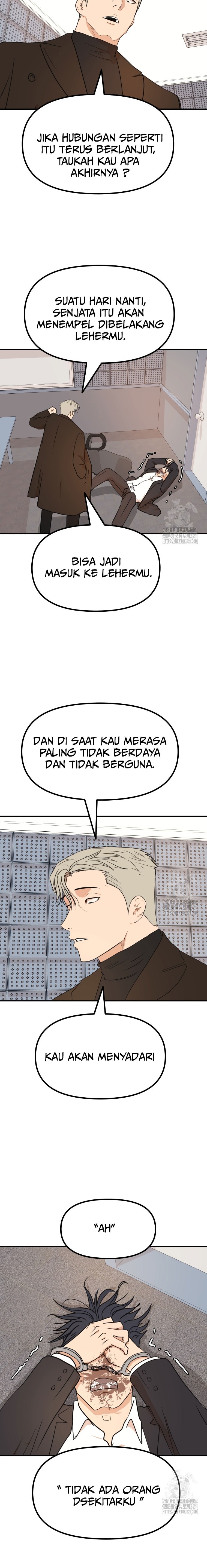 Guard Pass