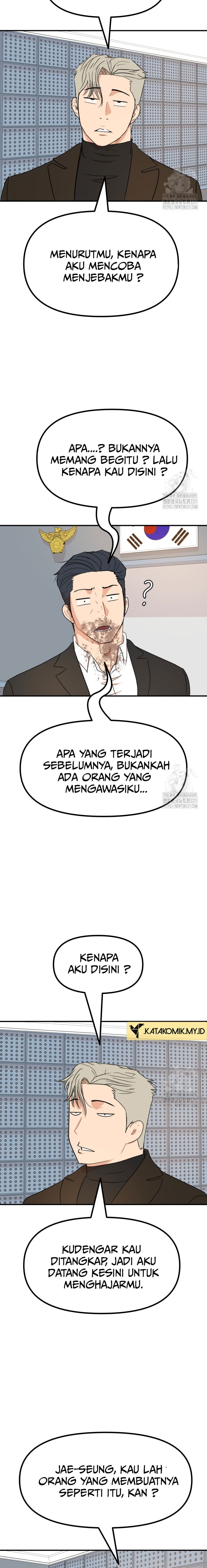 Guard Pass